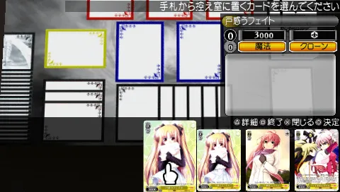 Snapshot